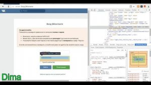 как узнать свой пороль в социальных сетях !!! (Кто забыл)