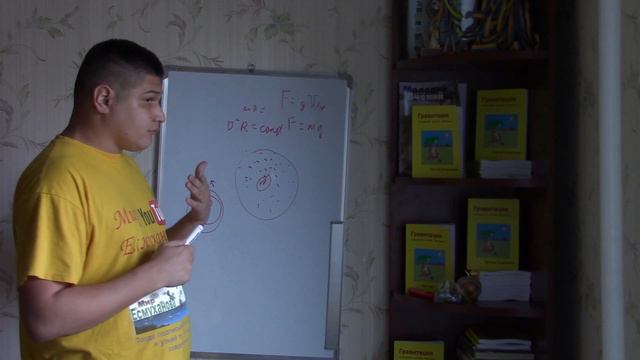 Роль закона Архимеда в гравитационном взаимодействии смотреть онлайн