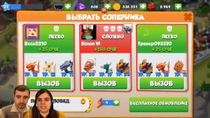 Новый ДРАКОН БолтушкИ и ПРоХоДиМЦа! #30 - игра Легенды Дракономании