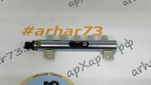 Топливная рампа для УАЗ с двигателем ЗМЗ-51432.