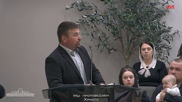 Служение 03/26/2023 AM смотреть онлайн