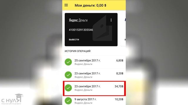 Яндекс Толока