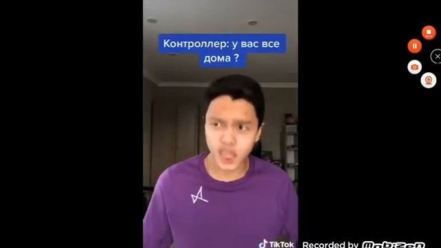 Ваш билетик?мой билетик...
