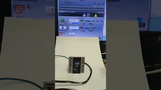 Термостат KNX JUNG LS 5192 в системе EasyHome смотреть онлайн