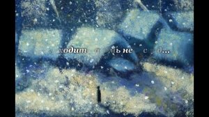 Г.В.Свиридов. Маленькая кантата "Снег идёт" на стихи Б.Пастернака. 1 часть: "Снег идёт"