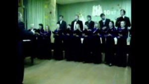 Д.Тухманов - "Как прекрасен этот мир" в исполнении хора. Дирижёр А.Наумов