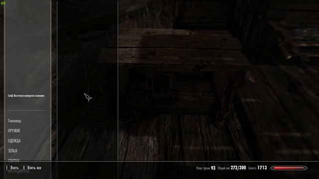 Skyrim SEAE ПРОХОЖДЕНИЕ ТОЛЬКО ЧЕРЕЗ КРИКИ 3 часть