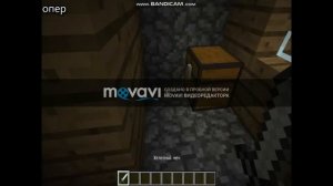 как найти деревню жителей номер 13