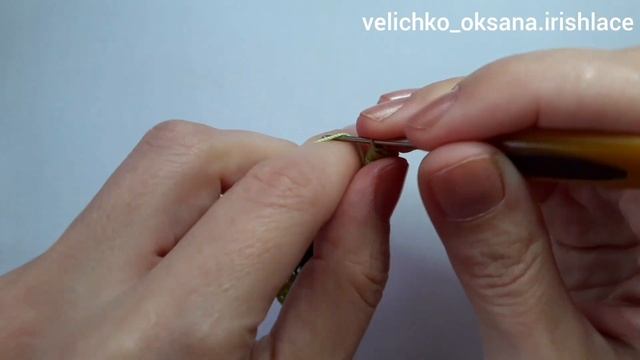 Завиток с наклоном вправо для ирландского кружева крючком. Irish  lace.