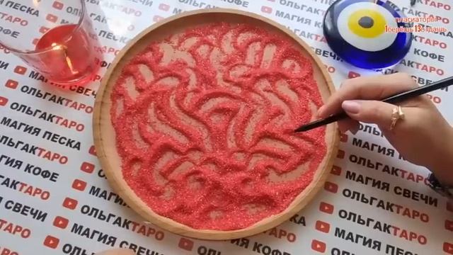 ?ЛИЧНАЯ ЖИЗНЬ❗❗❗ КТО У ВАС НА ПОРГЕ?? КТО ЭТОТ ЧЕЛОВЕК?❓ ЗАЧЕМ ИДЕТ?❓ ГАДАНИЕ НА ПЕСКЕ??