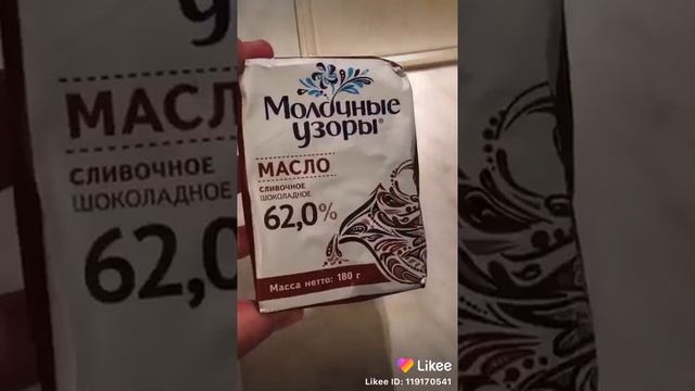 Как приготовить сладкую картошку?!?!♥