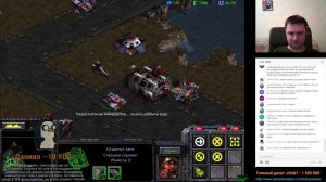 Продолжаем играть в Starcraft Remastered (Стрим)