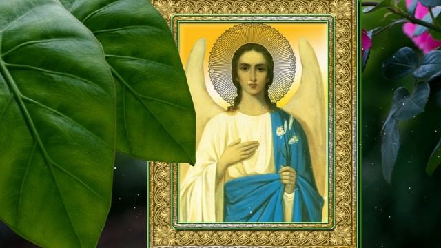26 июля —  День Архангела Гавриила. О чём просить Гавриила. Какая будет зима и осень.#Берегиня