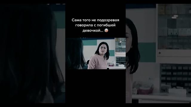 Можешь сказать моей маме, что я всё ещё люблю своего папу... ??