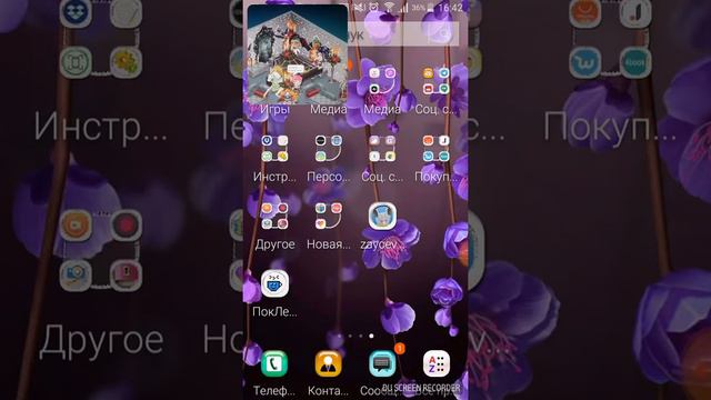 История о девушке и парне +Урок музыки на пеонине смотреть онлайн