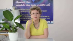 Фрау Роттер экстрасенс об участии в Битве экстрасенсов