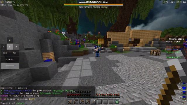 VimeWorld 2022 01 22 21 05 50 555 смотреть онлайн