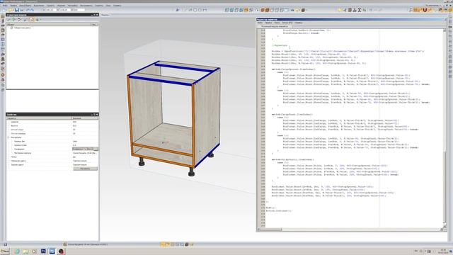 13. Справочник по скриптам, комментирование кода, группирование свойств скрипта в Базис - Мебельщик смотреть онлайн