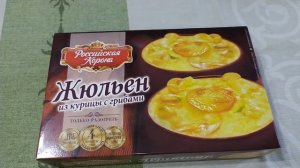 Гороховый суп, жюльен из курицы с грибами, блинчики с пылу жару