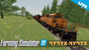 FS 22. THUERINGEN 16x. ПАРОВОЗИКИ.