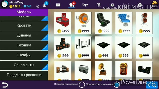 Как быстро повысить уровень в Avakin Life? смотреть онлайн