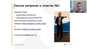 Стоит ли делать 2 инвестиционных портфеля - консервативный и агрессивный.