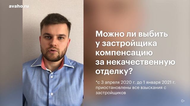 Все о недвижимости: пять вопросов юристу