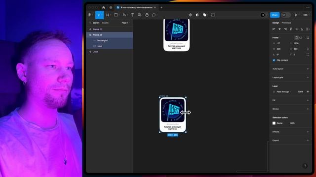 Повтори если сможешь #001
