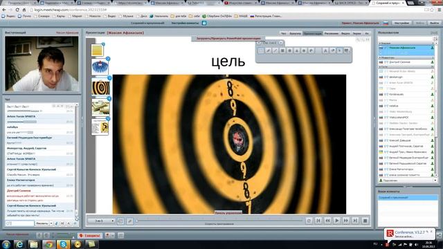 10.09.13 первая школа от МИР СПАРТАНЦЕВ о проекте Telexfree смотреть онлайн