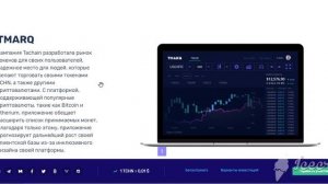 Обзор Tachain | Инновационные продукты и функции проекта