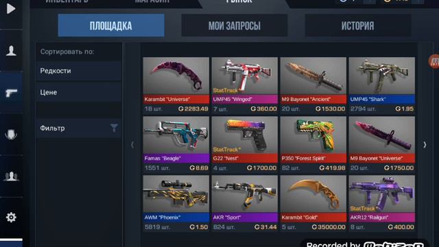 Как получить много голды в stendoff 2🤑🙃😄🤗 смотреть онлайн