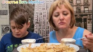 МУКБАНГ ВАРЕНИКИ С КАРТОШКОЙ И СМЕТАНОЙ/ Ваня пошёл в тренажёрку/# MUKBANG RUSSIA #не ASMR #МУКБАНГ