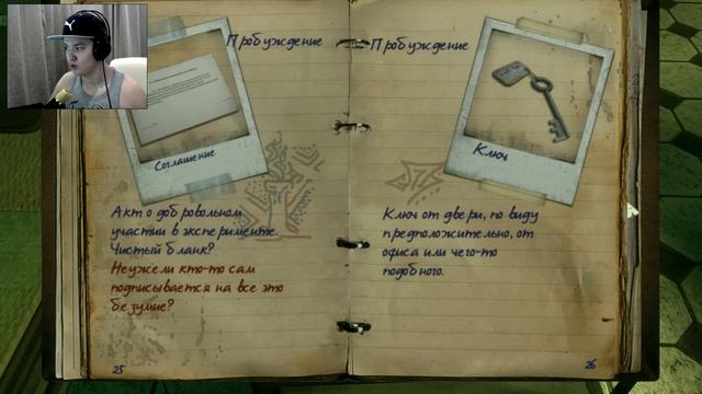 In fear i trust #2 Проникли в хранилище смотреть онлайн