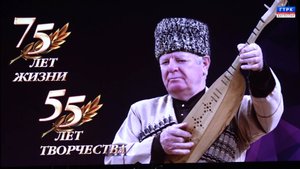 Концерт "75 лет Т. Курачеву" 22.08.24 г.