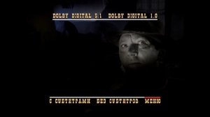 DVD - Меню : Деловые люди