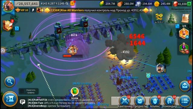 Rise of Kingdomsто: Топ дефер. Ву Тзэйтан! смотреть онлайн