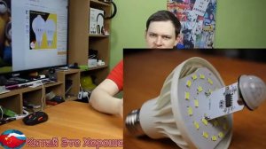 ЛАМПОЧКА С ДАТЧИКОМ ДВИЖЕНИЯ С ALIEXPRESS | ОБЗОР   ТЕСТ