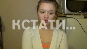 Шестнадцатилетняя мать из-за замужества рискует остаться без жилья