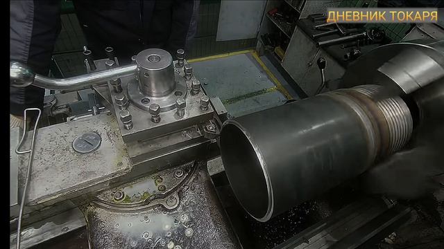 Как обрезать трубу чтоб её не вырвало с патрона. смотреть онлайн