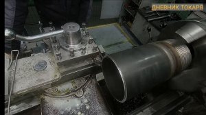 Как обрезать трубу чтоб её не вырвало с патрона.