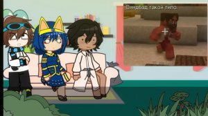 ||Реакция Т.О на Лололошку||