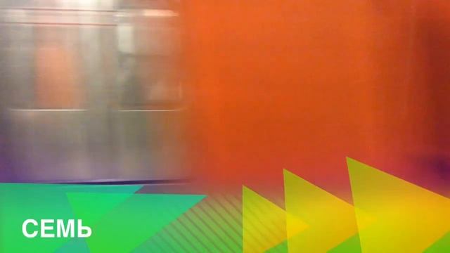 Русский урок - Как написать номера? смотреть онлайн