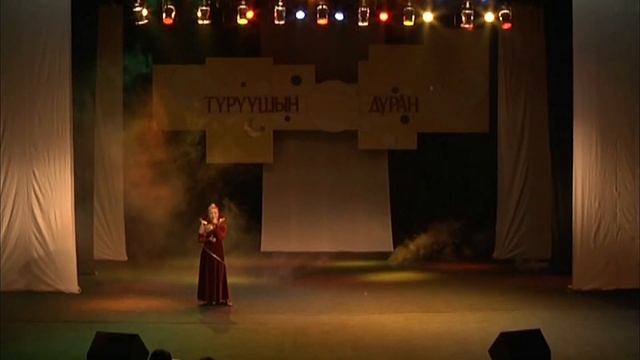 Бороотой үдэшэ-исп. Вера Шобосоева смотреть онлайн