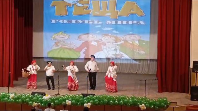 "Тёща", вокальная группа " Буйный Терек", руководитель Александр Сопин. смотреть онлайн