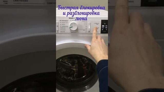 Стиральная машина Gorenje какую стиральную машину выбрать? #обзорбытовойтехники