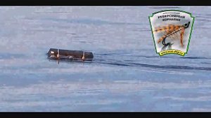 Кораблик Харюзёвый   управление