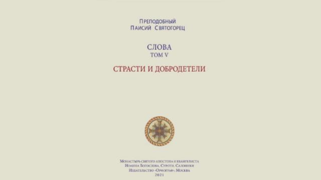Мы должны засевать своё поле, чтобы Бог благословил его урожаем