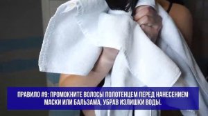 14 главных правил мытья волос и очищения кожи головы