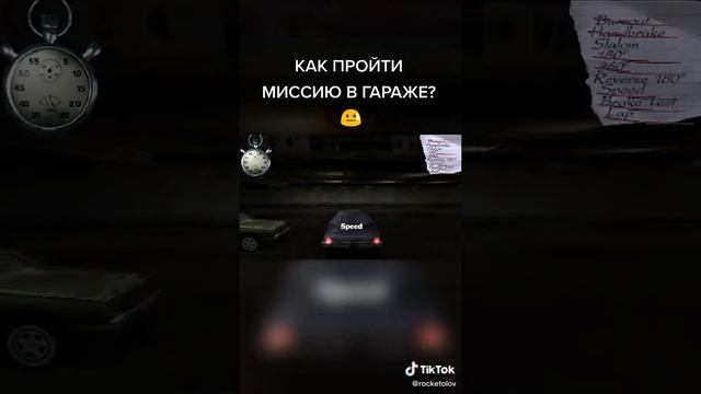 ТА САМАЯ МИССИЯ В ГАРАЖЕ! #driver #игры #гонки #инструкция #guide #гайд #какиграть