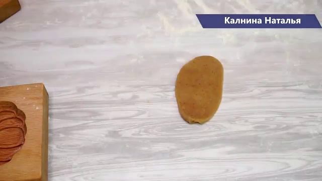 Пряники с начинкой Они бесподобны Много начинки и вкуснейшее (LOW).mp4